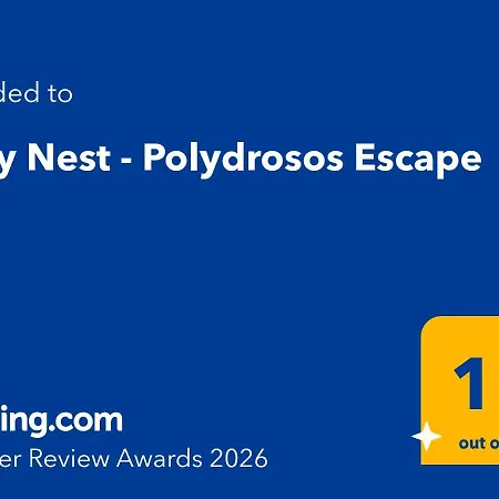 Cozy Nest - Escape Polydrossos